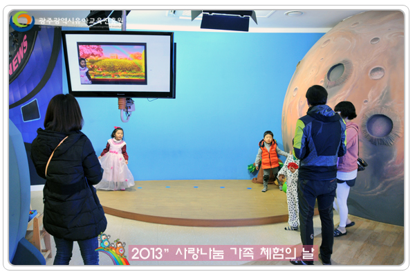 사랑나눔가족체험1 사본(1).jpg